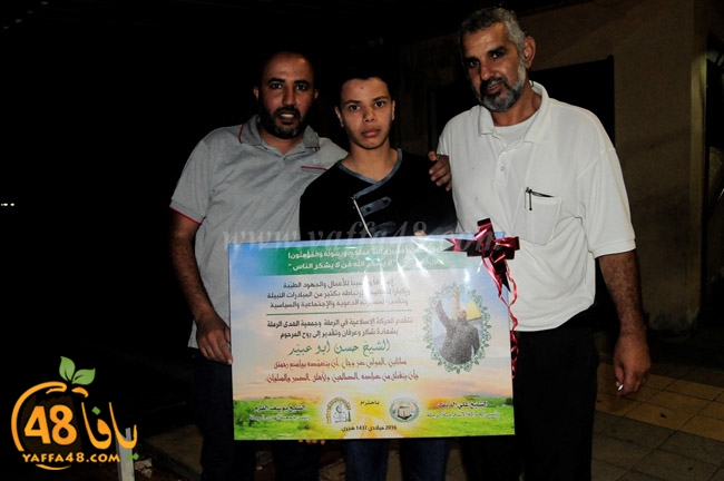 iftar ramla islamiya (61).JPG